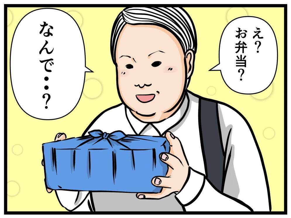 【漫画】いざ面接へ！ だが早く着いてしまった【元引きこもりがバイトリーダー Vol.4】