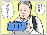 「【漫画】いざ面接へ！ だが早く着いてしまった【元引きこもりがバイトリーダー Vol.4】」の画像5