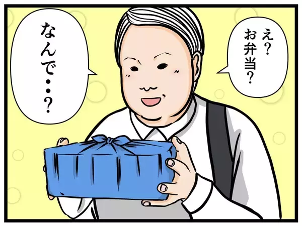「【漫画】いざ面接へ！ だが早く着いてしまった【元引きこもりがバイトリーダー Vol.4】」の画像