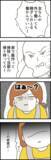 「「この老害が…」古臭い考えの義父に思わず反論！」の画像2