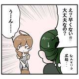 「「まさかこんなにハマるとは」彼氏に失恋した女子がマッチングアプリを始めたら予想外の展開に!?【漫画】」の画像31