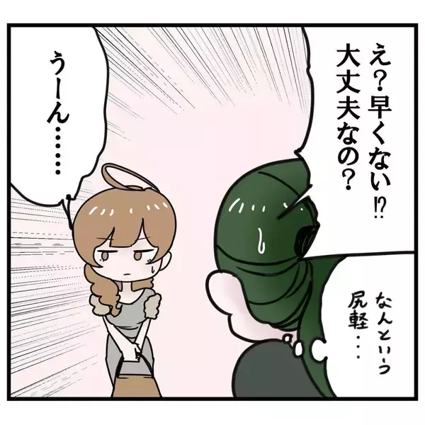 「「まさかこんなにハマるとは」彼氏に失恋した女子がマッチングアプリを始めたら予想外の展開に!?【漫画】」の画像