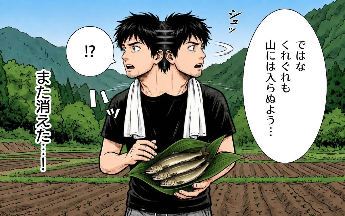 「山には入るな」梅雨の到来を告げにきたヤマヒメが、土産に持ってきたのは？