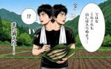 「「山には入るな」梅雨の到来を告げにきたヤマヒメが、土産に持ってきたのは？」の画像8