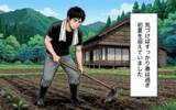 「「山には入るな」梅雨の到来を告げにきたヤマヒメが、土産に持ってきたのは？」の画像1