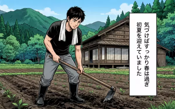 「「山には入るな」梅雨の到来を告げにきたヤマヒメが、土産に持ってきたのは？」の画像