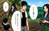 「「山には入るな」梅雨の到来を告げにきたヤマヒメが、土産に持ってきたのは？」の画像7
