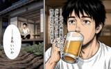 「「山には入るな」梅雨の到来を告げにきたヤマヒメが、土産に持ってきたのは？」の画像17
