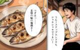 「「山には入るな」梅雨の到来を告げにきたヤマヒメが、土産に持ってきたのは？」の画像14
