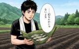 「「山には入るな」梅雨の到来を告げにきたヤマヒメが、土産に持ってきたのは？」の画像9