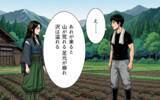 「「山には入るな」梅雨の到来を告げにきたヤマヒメが、土産に持ってきたのは？」の画像5
