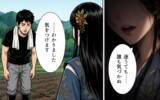「「山には入るな」梅雨の到来を告げにきたヤマヒメが、土産に持ってきたのは？」の画像6