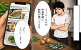 「「山には入るな」梅雨の到来を告げにきたヤマヒメが、土産に持ってきたのは？」の画像10