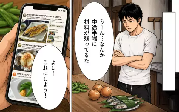 「「山には入るな」梅雨の到来を告げにきたヤマヒメが、土産に持ってきたのは？」の画像