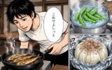 「「山には入るな」梅雨の到来を告げにきたヤマヒメが、土産に持ってきたのは？」の画像11