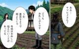 「「山には入るな」梅雨の到来を告げにきたヤマヒメが、土産に持ってきたのは？」の画像3