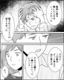 「「お腹の子のことは迷いがある」葛藤を抱えながら婚約者が提案したのは…」の画像1