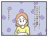 「「客じゃないんだからちゃきちゃき動け」義母にこき使われた嫁が息子の嫁と同居…うまくやれる？　【漫画】」の画像27