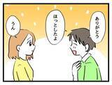 「「客じゃないんだからちゃきちゃき動け」義母にこき使われた嫁が息子の嫁と同居…うまくやれる？　【漫画】」の画像31