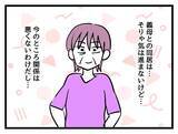 「「客じゃないんだからちゃきちゃき動け」義母にこき使われた嫁が息子の嫁と同居…うまくやれる？　【漫画】」の画像25