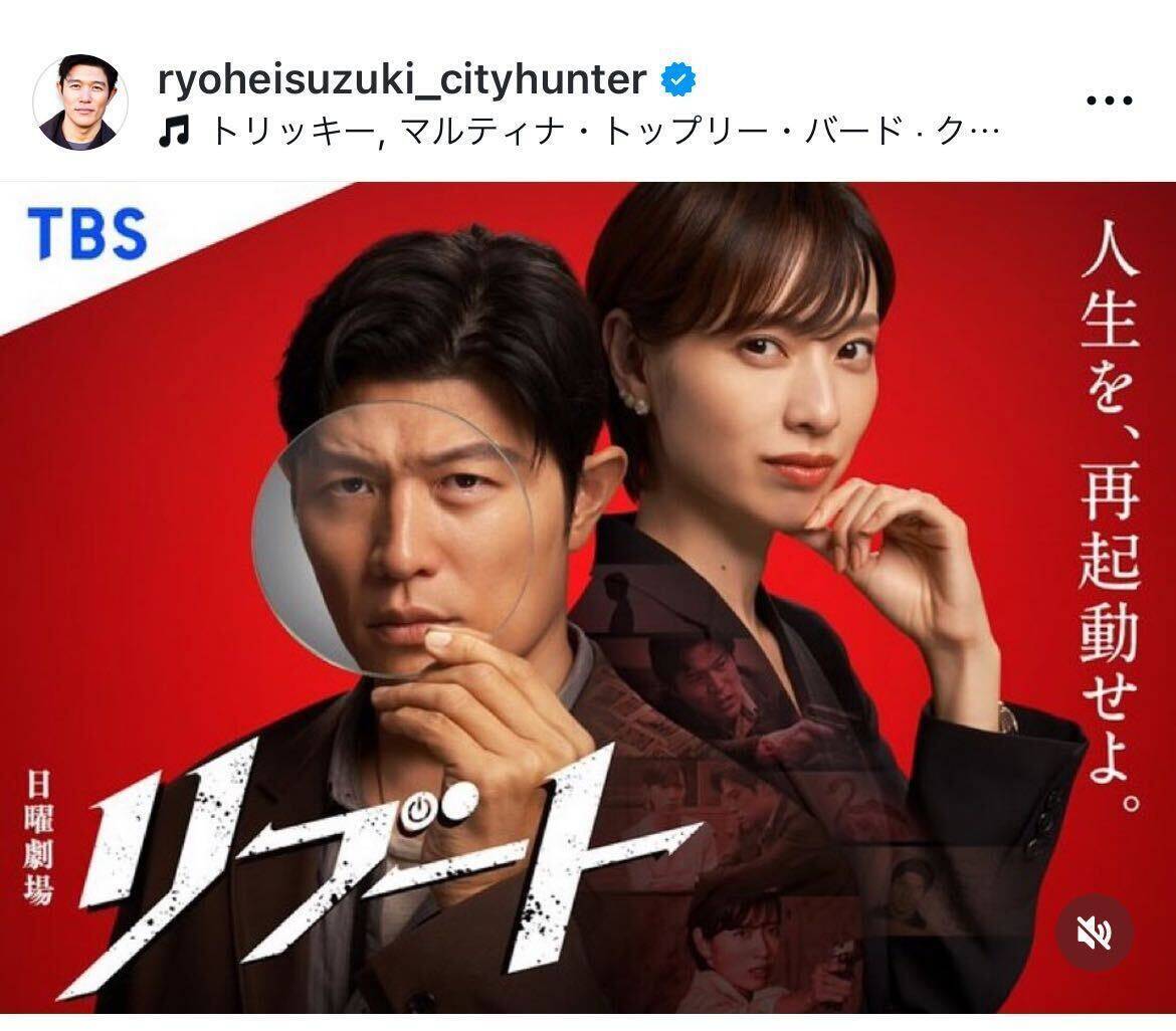 鈴木亮平「凄まじいストーリー」 1月から放送開始のTBS日曜劇場『リブート』で主演