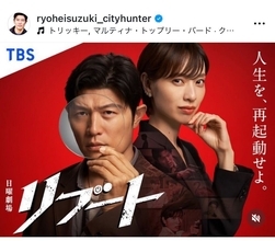 鈴木亮平「凄まじいストーリー」 1月から放送開始のTBS日曜劇場『リブート』で主演