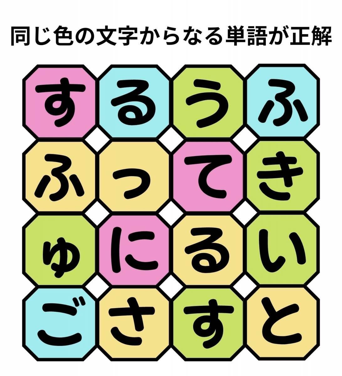 【単語パズル Vol.100】3文字と5文字の球技を見つけて！