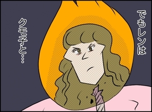 【漫画】改めてプロポーズを受けるもアイツの顔が頭をよぎる【義姉と旦那が不倫した話 Vol.45】
