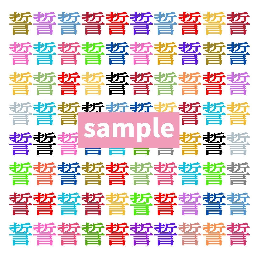 【仲間はずれ探し Vol.348】一つだけ違う漢字がまぎれています。どこにあるかわかりますか？