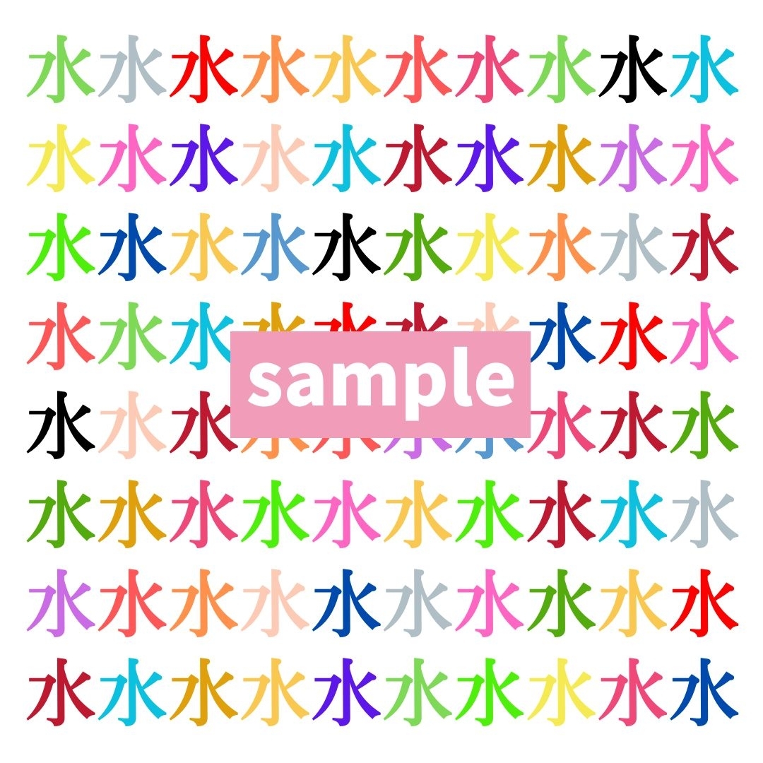 【仲間はずれ探し Vol.746】一つだけ違う漢字がまぎれています。どこにあるかわかりますか？