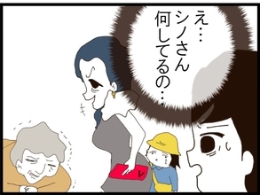 【漫画】一体何ごと？公衆の面前で義母に土下座させてる！【旦那取り替えよう Vol.64】