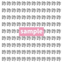 【漢字探し】ずらっと並んだ「昨」の中にまぎれた別の漢字一文字は？