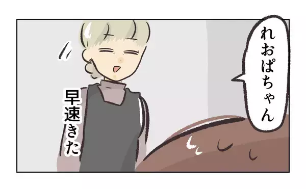 「【漫画】ちょっときつめに注意したら、バイト後に呼び出しが…【バイト先で浮気現場に遭遇 Vol.43】」の画像