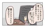 「【漫画】ちょっときつめに注意したら、バイト後に呼び出しが…【バイト先で浮気現場に遭遇 Vol.43】」の画像5