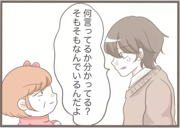 「【漫画】義母がドレスの試着室に乱入「私が着る！」に一同目が点に【前科持ちの義母と同居 Vol.24】」の画像