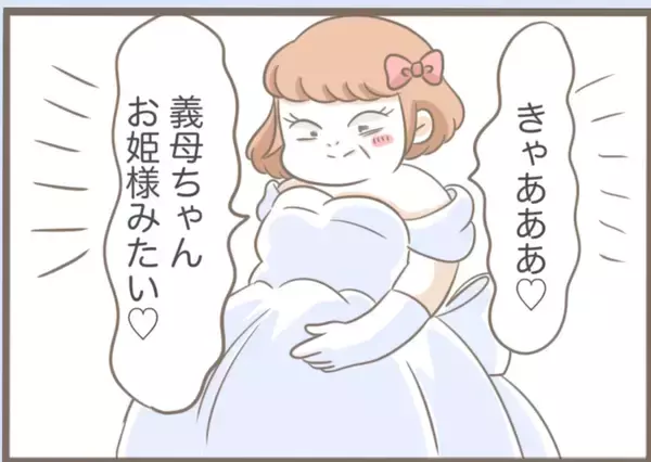 「【漫画】義母がドレスの試着室に乱入「私が着る！」に一同目が点に【前科持ちの義母と同居 Vol.24】」の画像