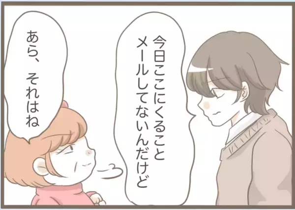 「【漫画】義母がドレスの試着室に乱入「私が着る！」に一同目が点に【前科持ちの義母と同居 Vol.24】」の画像