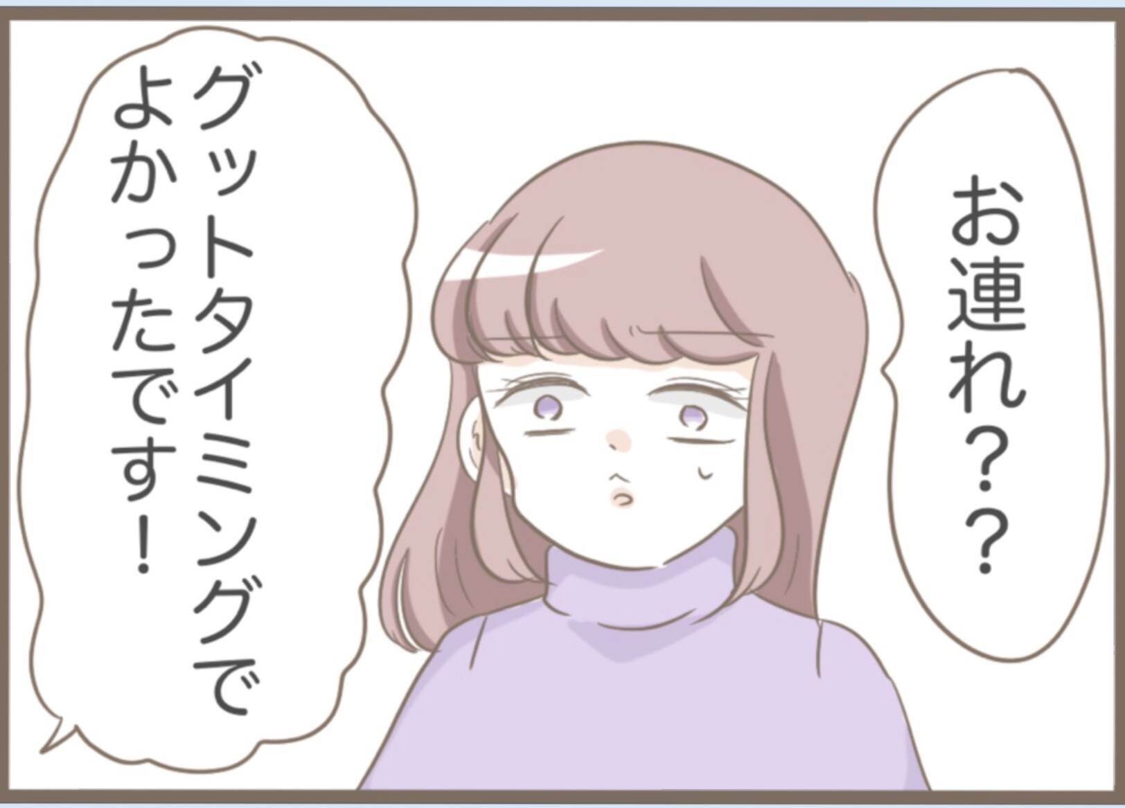 【漫画】義母がドレスの試着室に乱入「私が着る！」に一同目が点に【前科持ちの義母と同居 Vol.24】