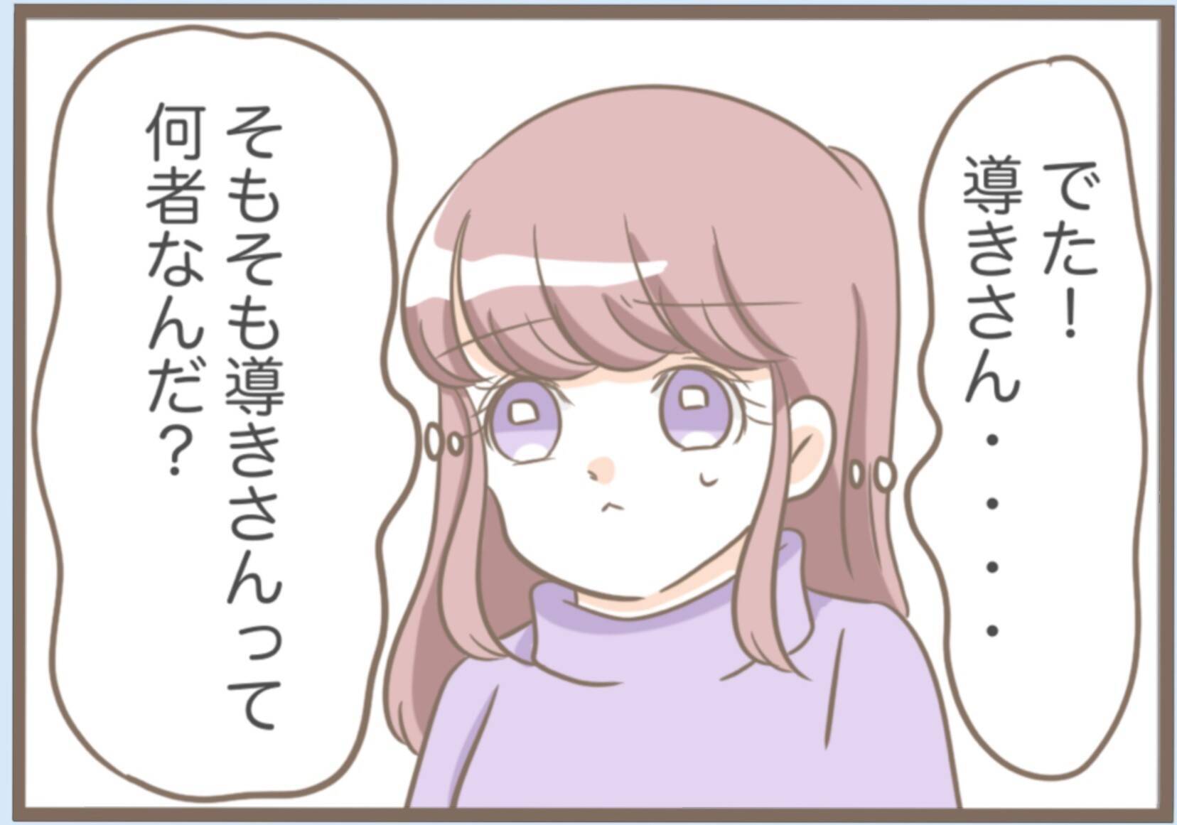 【漫画】義母がドレスの試着室に乱入「私が着る！」に一同目が点に【前科持ちの義母と同居 Vol.24】