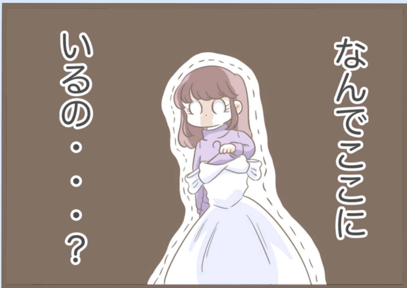 【漫画】義母がドレスの試着室に乱入「私が着る！」に一同目が点に【前科持ちの義母と同居 Vol.24】