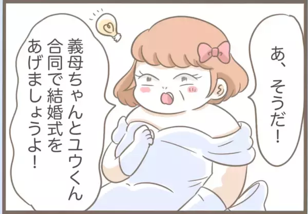 「【漫画】義母がドレスの試着室に乱入「私が着る！」に一同目が点に【前科持ちの義母と同居 Vol.24】」の画像