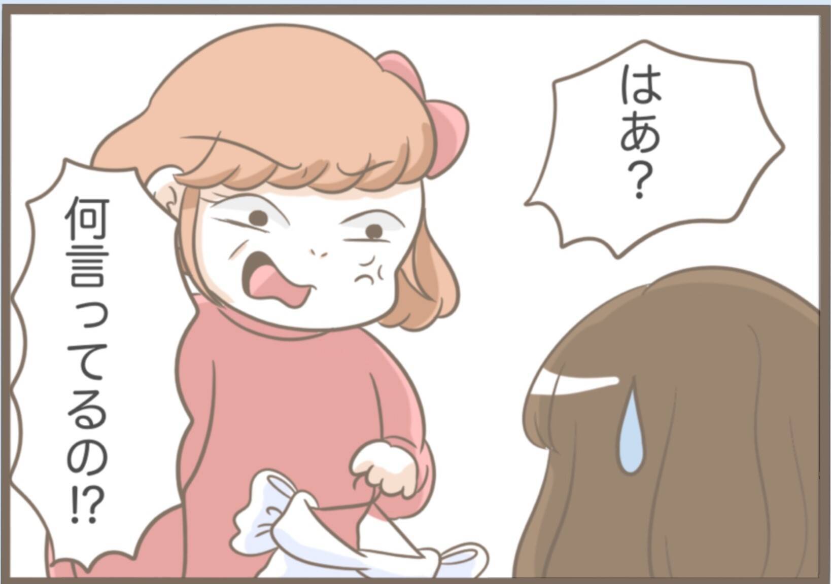 【漫画】義母がドレスの試着室に乱入「私が着る！」に一同目が点に【前科持ちの義母と同居 Vol.24】