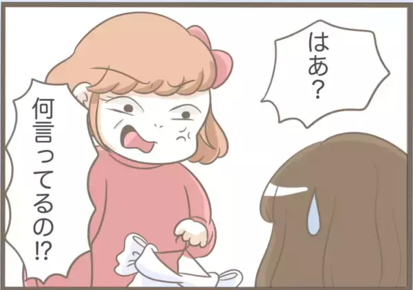 「【漫画】義母がドレスの試着室に乱入「私が着る！」に一同目が点に【前科持ちの義母と同居 Vol.24】」の画像