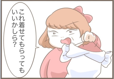 【漫画】義母がドレスの試着室に乱入「私が着る！」に一同目が点に【前科持ちの義母と同居 Vol.24】の画像