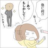 「【漫画】彼氏がいること、推しにバレたらヤダ【借金を隠したまま結婚したらダメですか？ Vol.31】」の画像6