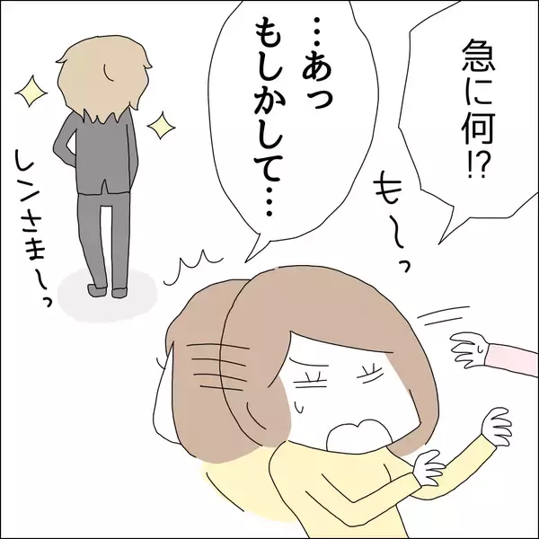「【漫画】彼氏がいること、推しにバレたらヤダ【借金を隠したまま結婚したらダメですか？ Vol.31】」の画像