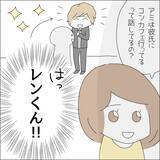 「【漫画】彼氏がいること、推しにバレたらヤダ【借金を隠したまま結婚したらダメですか？ Vol.31】」の画像4