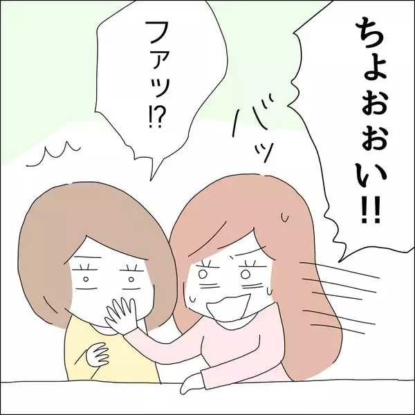 「【漫画】彼氏がいること、推しにバレたらヤダ【借金を隠したまま結婚したらダメですか？ Vol.31】」の画像
