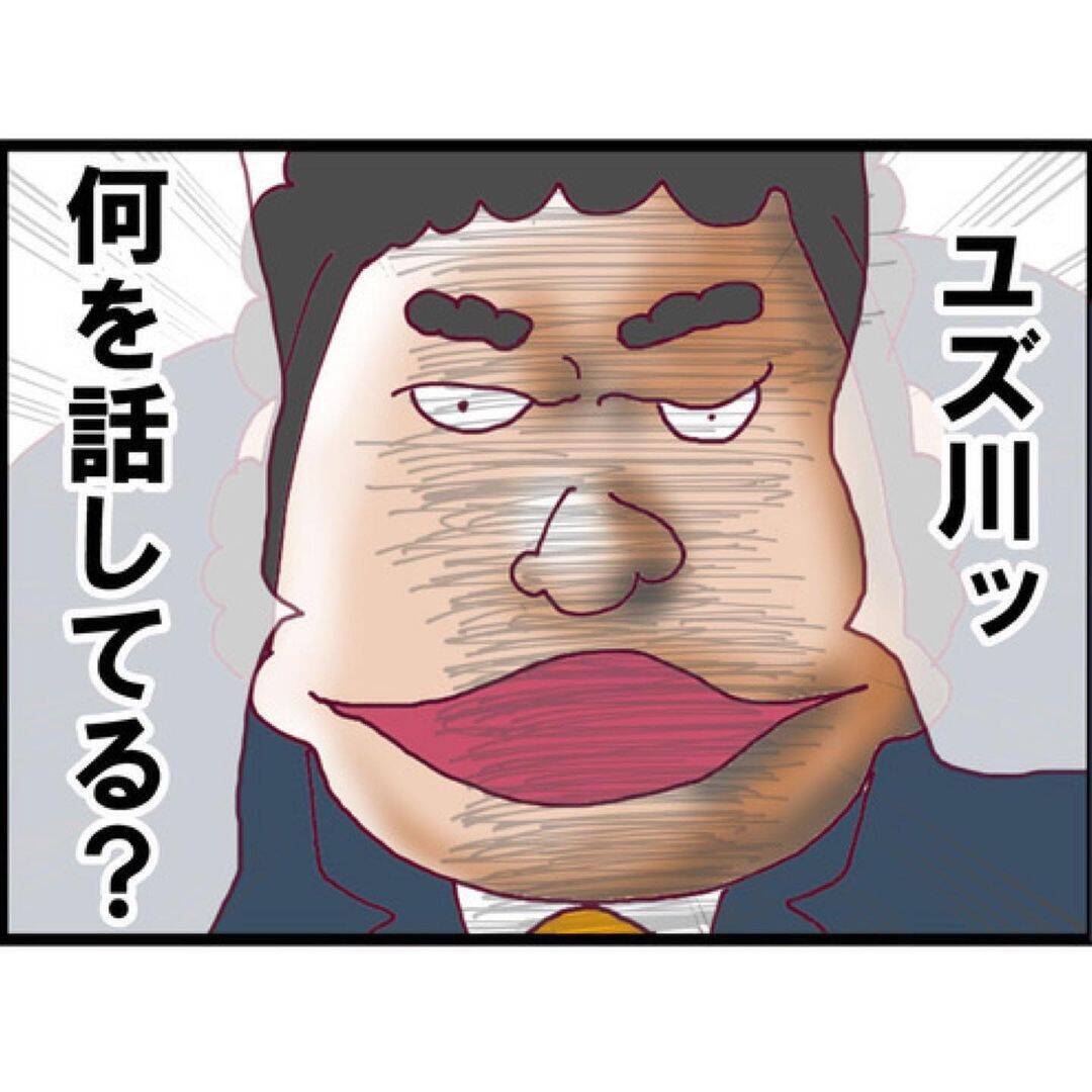 【漫画】私は夫のことを何も知らない！ 体調にも異変があったらしい【突然、夫が消えた Vol.6】