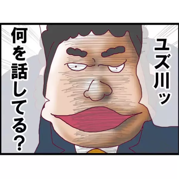 「【漫画】私は夫のことを何も知らない！ 体調にも異変があったらしい【突然、夫が消えた Vol.6】」の画像